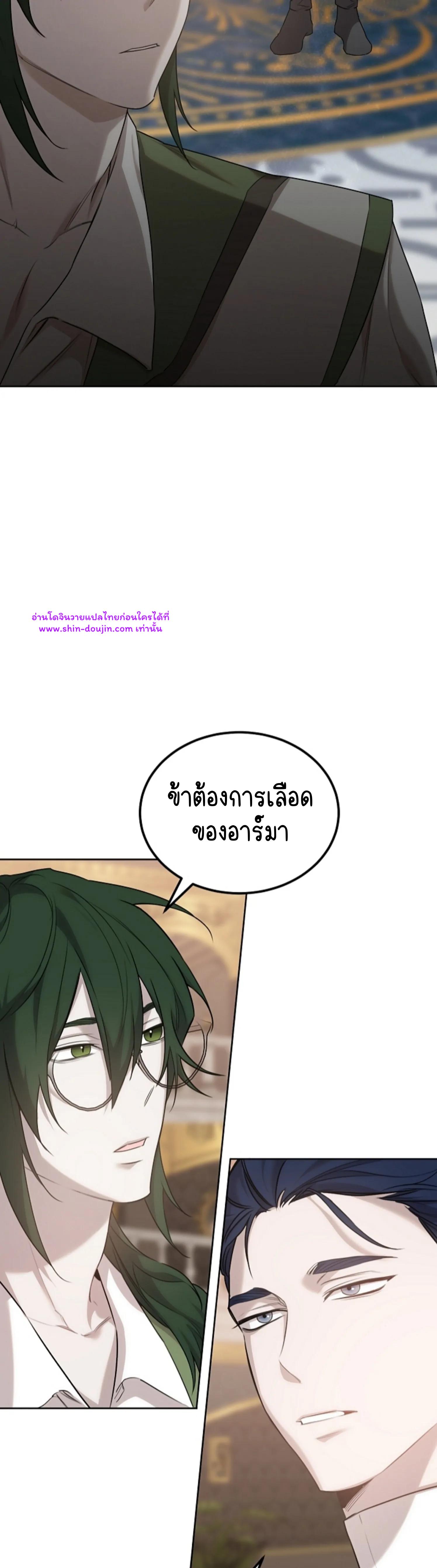 Don’t Press the Button EP 28